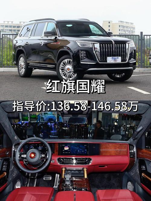 长安汽车设计创新与用户体验的结合，红旗汽车中国民族汽车品牌的荣耀与传承