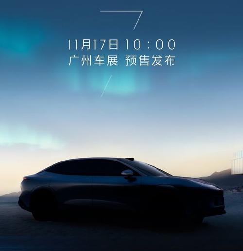 成都都江堰市欧联宝企业管理咨询极氪汽车发布智能汽车全域AI，比亚迪的未来服务提升用户体验